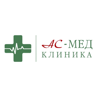 АС-МЕД. Медицинский центр.